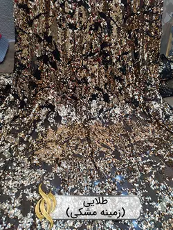 پارچه پولکی جزیره