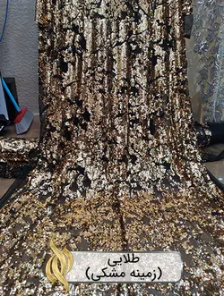 پارچه پولکی جزیره