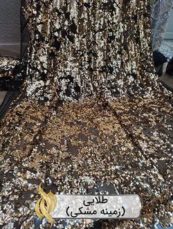 پارچه پولکی جزیره