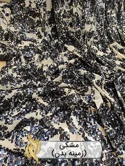 پارچه پولکی جزیره