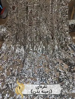 پارچه پولکی جزیره