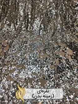 پارچه پولکی جزیره