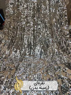 پارچه پولکی جزیره