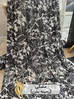 پارچه پولکی جزیره