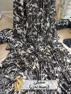 پارچه پولکی جزیره