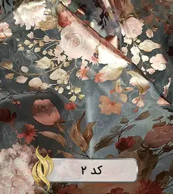 پارچه اورگانزا گل‌دار (حریر شیشه‌ای) - دکتر پارچه | بازار خرید آنلاین پارچه