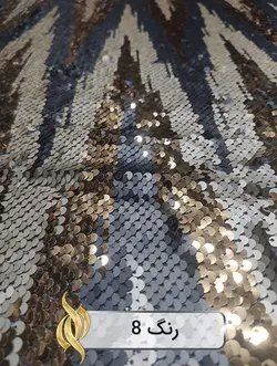 پارچه پولکی هفت و هشتی - کد 2013 - دکتر پارچه | بازار خرید آنلاین پارچه