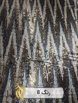 پارچه پولکی هفت و هشتی - کد 2013 - دکتر پارچه | بازار خرید آنلاین پارچه