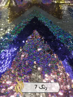 پارچه پولکی هفت و هشتی - کد 2013 - دکتر پارچه | بازار خرید آنلاین پارچه