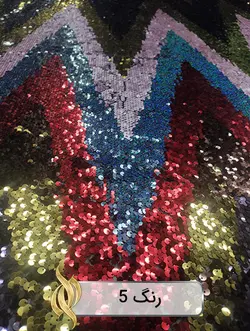 پارچه پولکی هفت و هشتی - کد 2013 - دکتر پارچه | بازار خرید آنلاین پارچه