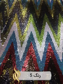 پارچه پولکی هفت و هشتی - کد 2013 - دکتر پارچه | بازار خرید آنلاین پارچه