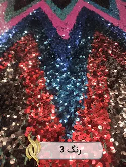 پارچه پولکی هفت و هشتی - کد 2013 - دکتر پارچه | بازار خرید آنلاین پارچه