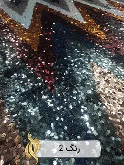 پارچه پولکی هفت و هشتی - کد 2013 - دکتر پارچه | بازار خرید آنلاین پارچه