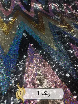 پارچه پولکی هفت و هشتی - کد 2013 - دکتر پارچه | بازار خرید آنلاین پارچه