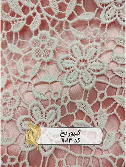 پارچه گیپور نخ - کد 6013