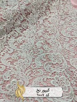 پارچه گیپور نخ - کد 6007