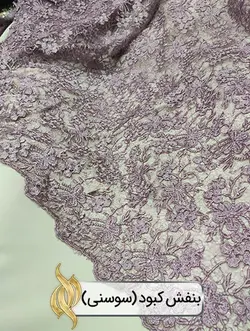 گیپور دانتل پروانه‌ای 3D - کد 1010