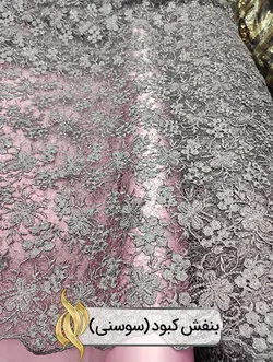 گیپور دانتل پروانه‌ای 3D - کد 1010