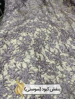 گیپور دانتل پروانه‌ای 3D - کد 1010