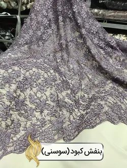 گیپور دانتل پروانه‌ای 3D - کد 1010