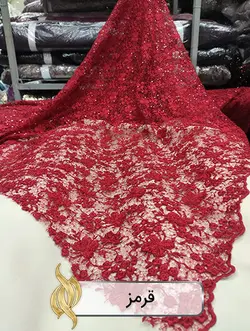 گیپور دانتل پروانه‌ای 3D - کد 1010