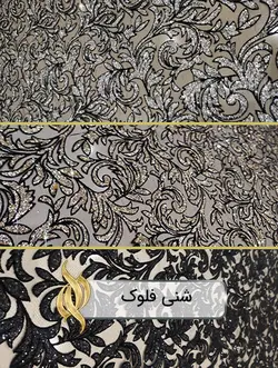 پارچه شنی فلوک