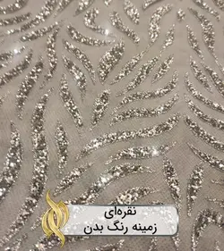 پارچه شنی اشکی