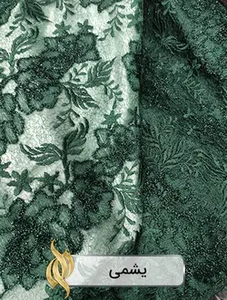 پارچه دانتل امبرودری - کد 1026