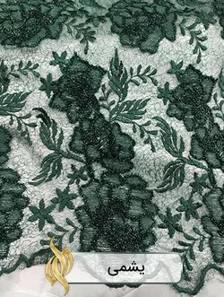 پارچه دانتل امبرودری - کد 1026