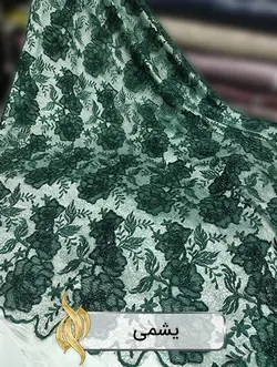 پارچه دانتل امبرودری - کد 1026