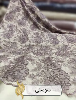 پارچه دانتل امبرودری - کد 1026