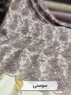 پارچه دانتل امبرودری - کد 1026