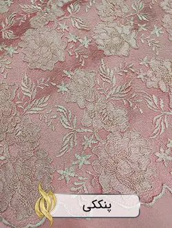 پارچه دانتل امبرودری - کد 1026