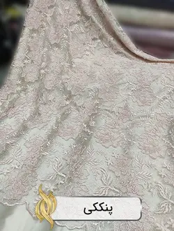 پارچه دانتل امبرودری - کد 1026