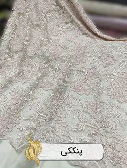 پارچه دانتل امبرودری - کد 1026