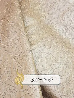 پارچه تور چرم‌دوزی - دکتر پارچه | بازار خرید آنلاین پارچه