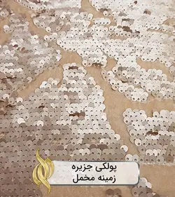 پارچه پولکی جزیره زمینه مخمل - دکتر پارچه | بازار خرید آنلاین پارچه