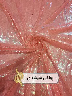 پارچه پولکی شیشه‌ای