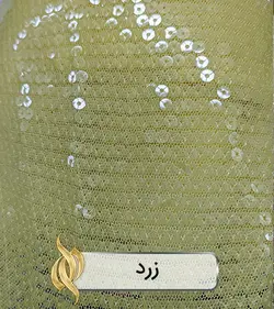 پارچه پولکی شیشه‌ای