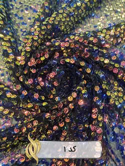 پارچه پولکی ناخنی - دکتر پارچه | بازار خرید آنلاین پارچه