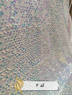 پارچه پولکی ناخنی - دکتر پارچه | بازار خرید آنلاین پارچه