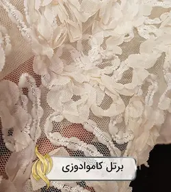 پارچه برتل کاموا‌دوزی - دکتر پارچه | بازار خرید آنلاین پارچه