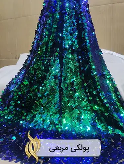 پارچه پولکی مربعی مگسی