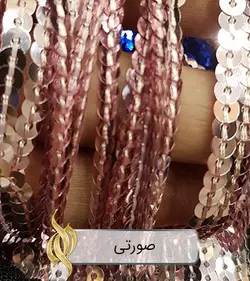 پارچه پولکی حاشیه ریشه