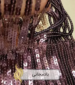 پارچه پولکی حاشیه ریشه