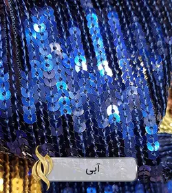 پارچه پولکی حاشیه ریشه