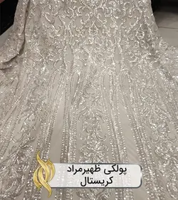 پارچه پولکی پنلی ظهیر مراد - دکتر پارچه | بازار خرید آنلاین پارچه