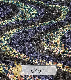 پارچه پولکی عربی طرح هلالی