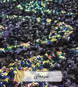 پارچه پولکی عربی طرح هلالی