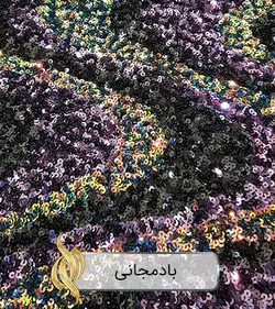 پارچه پولکی عربی طرح هلالی